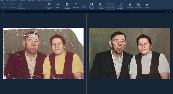 Нейросеть восстанавливает старые фотографии